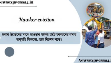 Hawker eviction(হকার উচ্ছেদ)